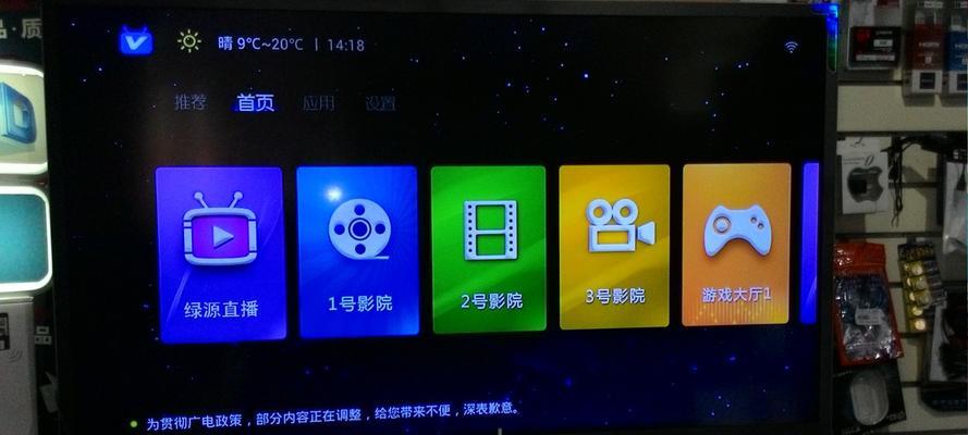 雷鸟电视如何连接机顶盒？视频播放不顺畅怎么办？