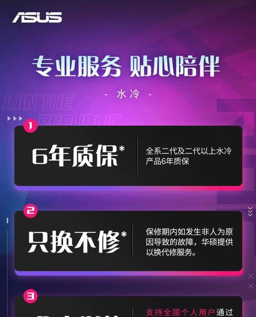 冷排散热器噪音大怎么办？如何解决？