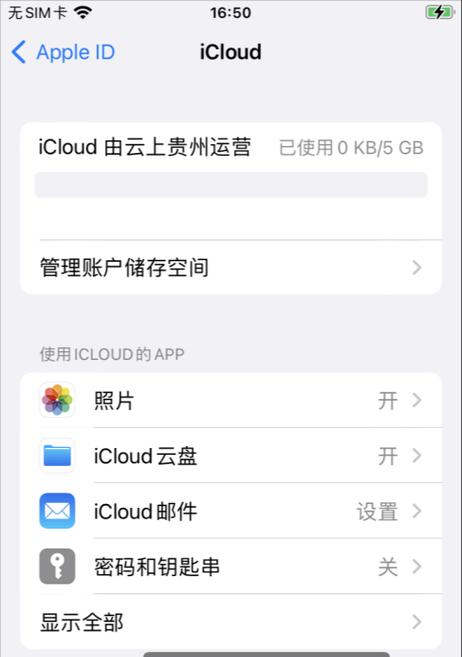 相机转换器tf卡传输到手机的方法？传输过程中可能遇到的问题？