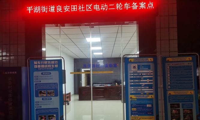 拉电瓶车备案流程是什么？备案需要哪些资料？