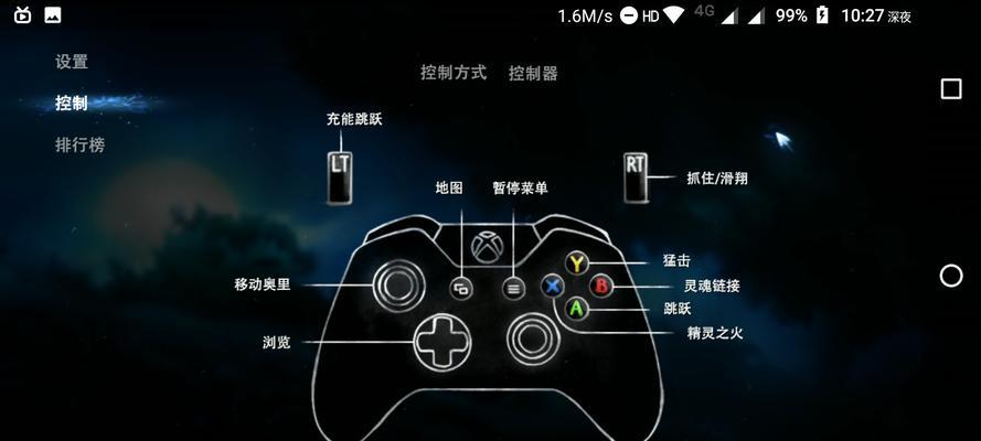 联想手柄连接平板步骤是什么？