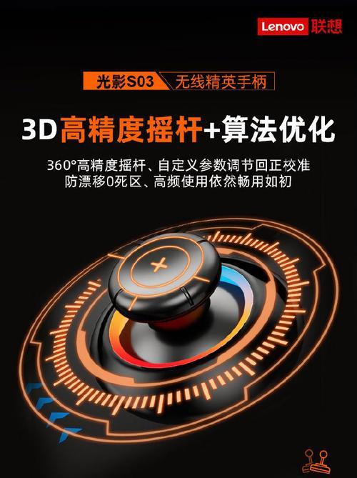 联想手柄连接平板步骤是什么？