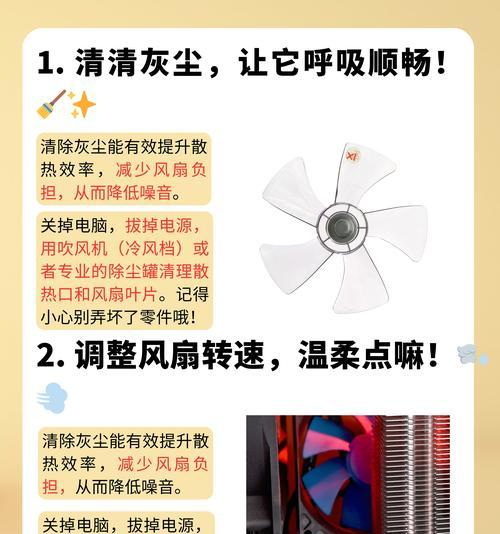 普通风扇如何安装到散热器上？固定风扇有哪些技巧？