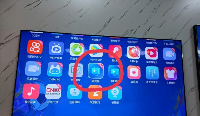 如何将内容投屏到电视机满屏显示？投屏满屏后如何调整画面比例？