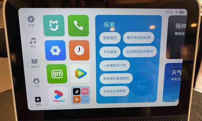 小爱音箱怎么激活小爱同学？激活过程中可能会遇到哪些问题？
