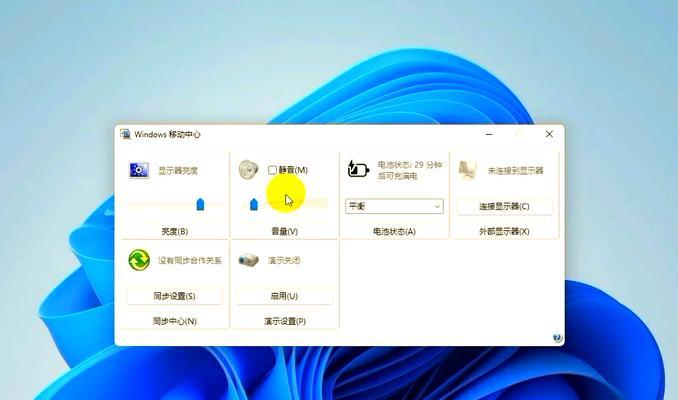 电脑上调整图片亮度的方法是什么？