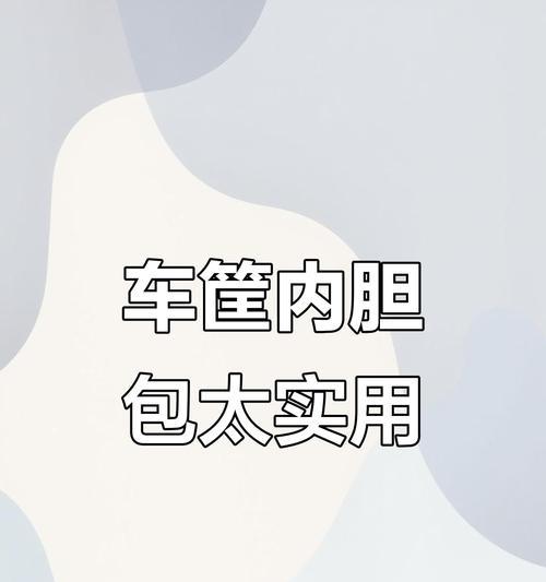 电瓶车座位和车筐拆卸方法是什么？需要哪些工具？