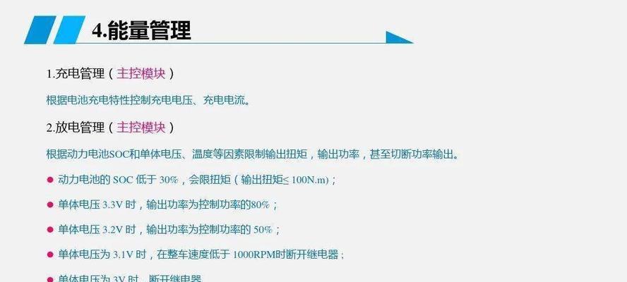 小电池型号的限制因素是什么？