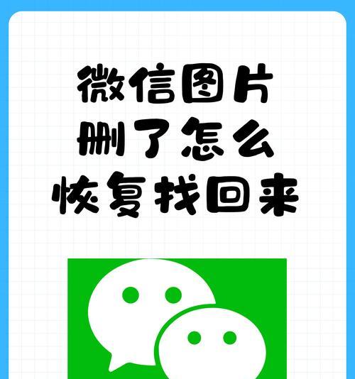 荣耀手机相册照片误删怎么恢复？找回步骤是什么？
