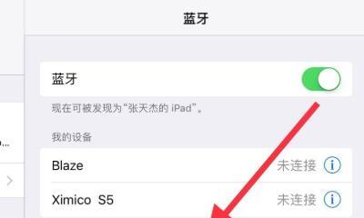 猫耳机无数据线怎么连接？连接耳机的方法是什么？