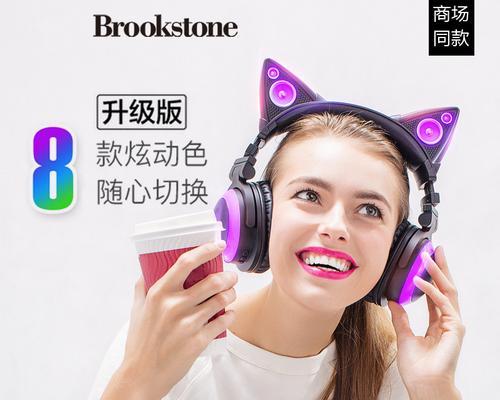 猫耳机无数据线怎么连接？连接耳机的方法是什么？