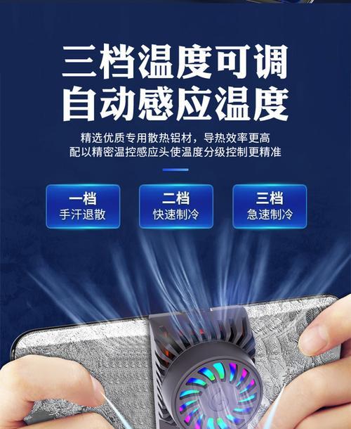小米散热器平板的使用方法？使用中应注意什么？
