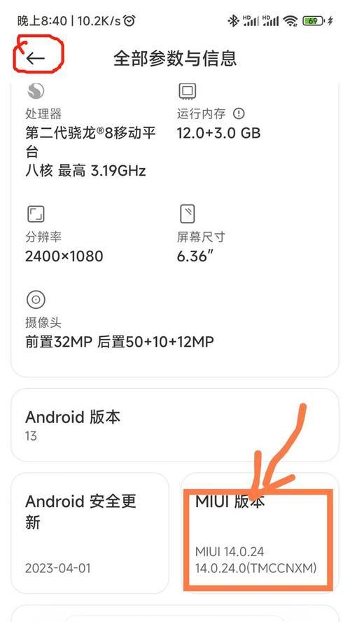 华为手机投屏电脑步骤是什么？
