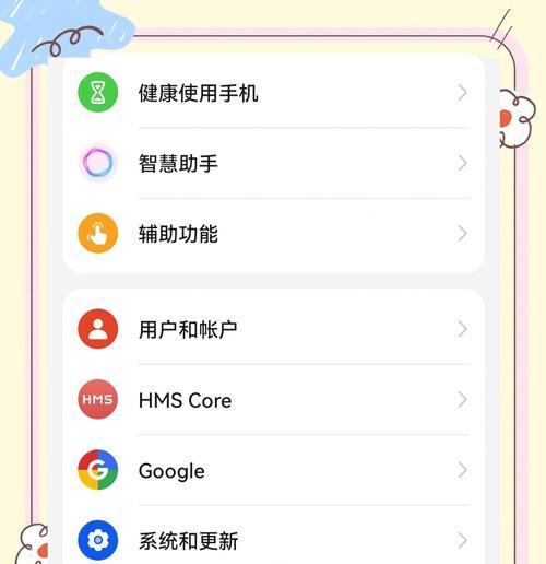 华为手机投屏电脑步骤是什么？