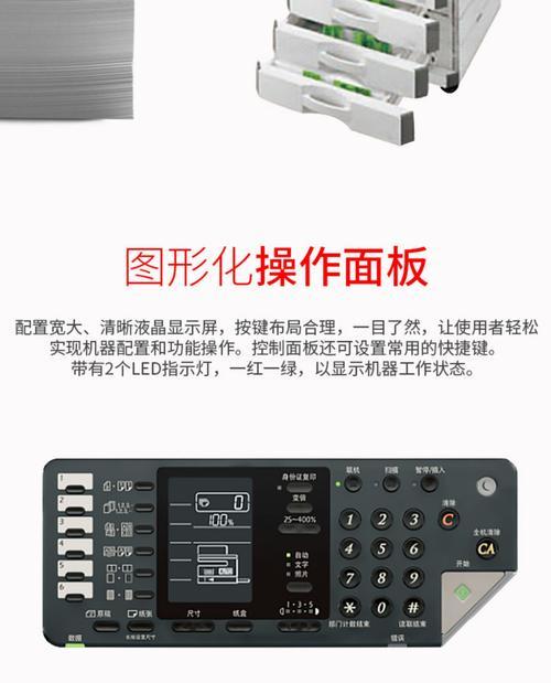 夏普打印机计数清除方法是什么？