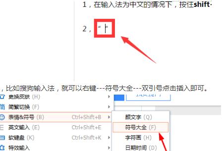 打孔机数据线的正确使用方法是什么？