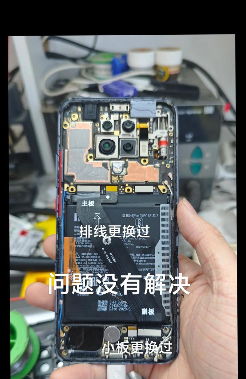 红米k20主板组装步骤是什么？