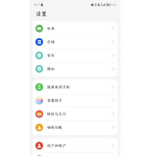 华为手机显示提示条功能怎么开启？开启时常见问题有哪些？