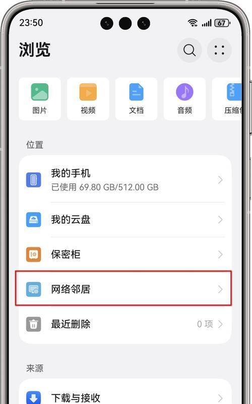 华为手机显示提示条功能怎么开启？开启时常见问题有哪些？