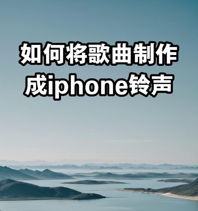 苹果手机烤音乐进去的方法是什么？如何将音乐导入苹果手机？