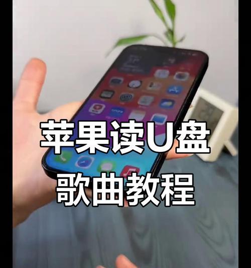 苹果手机烤音乐进去的方法是什么？如何将音乐导入苹果手机？