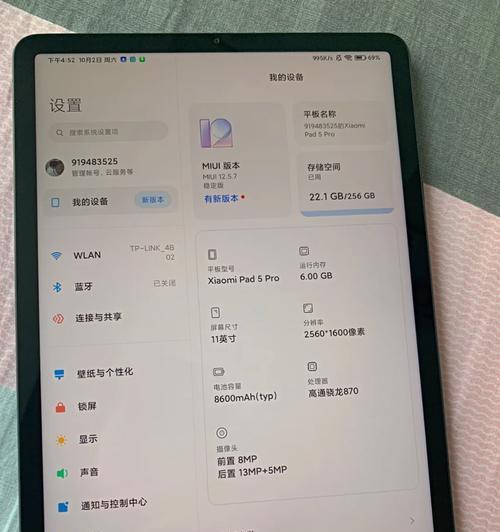 小米平板上使用使命召唤键盘操作方法是什么？键盘操作对游戏体验有何影响？