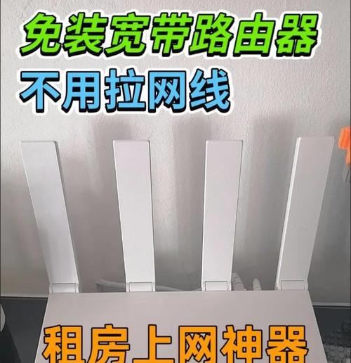 租房时路由器插线遇到问题怎么办？