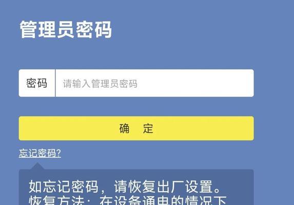 租房时路由器插线遇到问题怎么办？