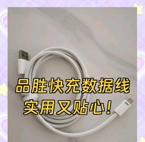 品胜数据线过保后如何获得售后服务？