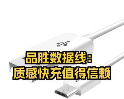 品胜数据线过保后如何获得售后服务？
