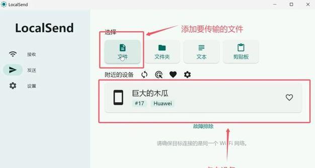 电脑间如何通过数据线传输文件？