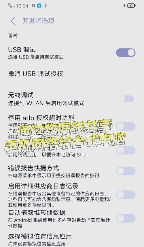 电脑间如何通过数据线传输文件？