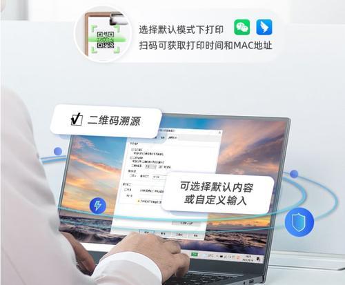 打印机加密问题如何避免？