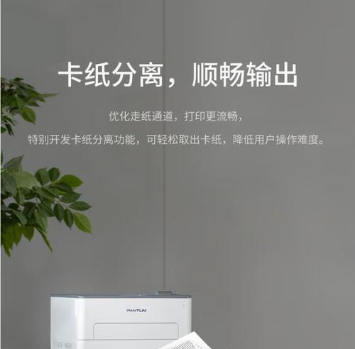 打印机加密问题如何避免？