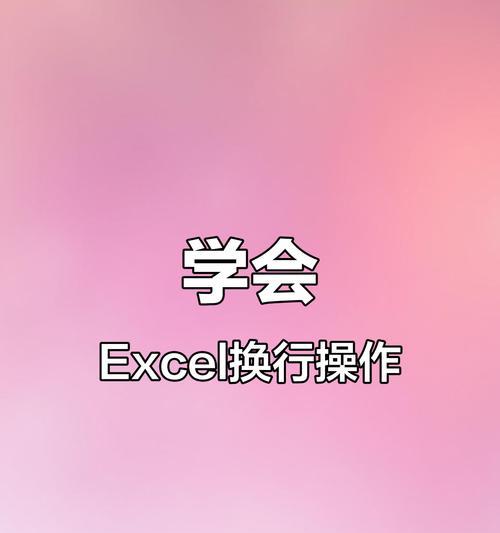 电脑换行选择文件的方法是什么？操作是否简单？
