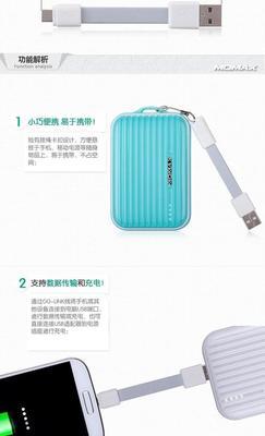 三星手机如何挑选合适的数据线？
