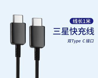 三星手机如何挑选合适的数据线？