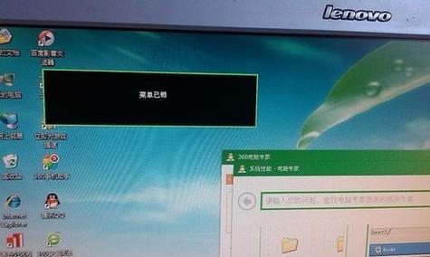 宏碁优越模式设置调整方法是什么？