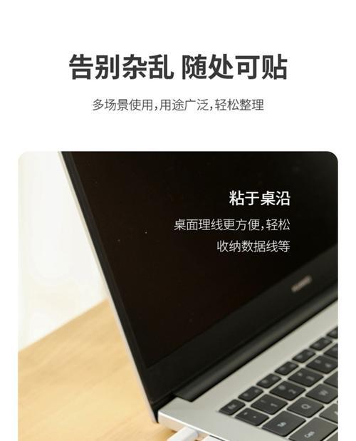 床头数据线过多如何整理？有哪些整理技巧？