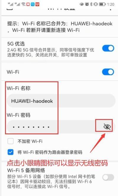 木桩路由器密码重置步骤是什么？