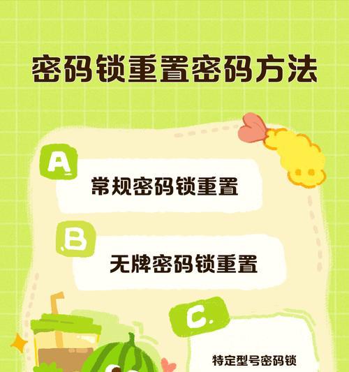 木桩路由器密码重置步骤是什么？