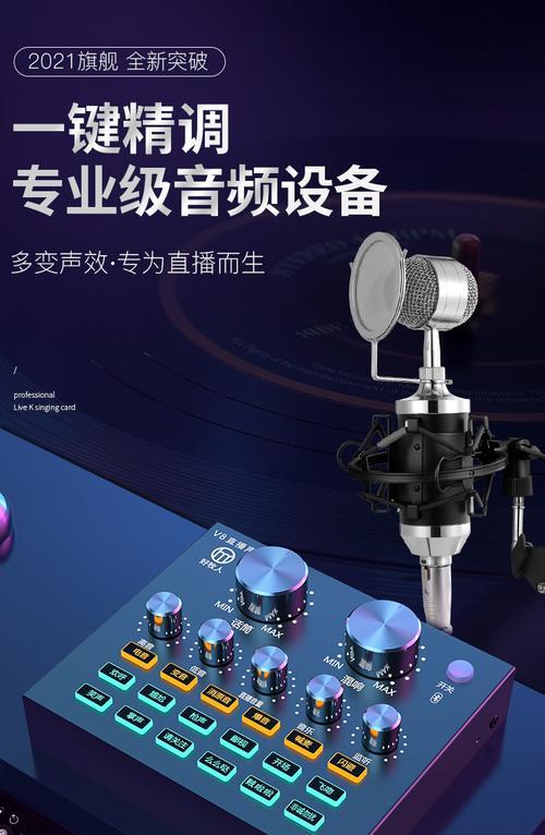 电脑唱歌直播设置步骤是什么？