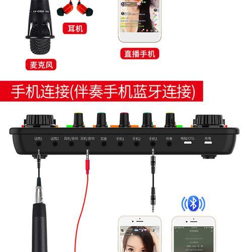 电脑唱歌直播设置步骤是什么？