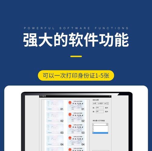 华视读卡器卡槽打开的方法是什么？