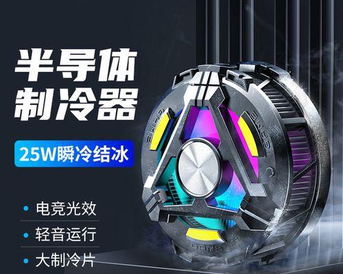 硅胶制冷面散热器使用方法是什么？