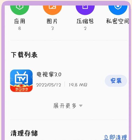 海信电视工厂设置需要更改哪些选项？更改设置后会有哪些影响？