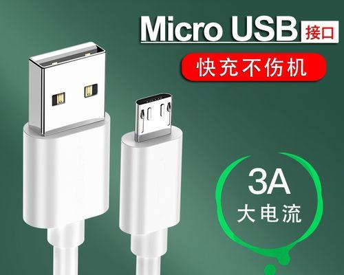 数据线钨金接口的正确连接方法是什么？