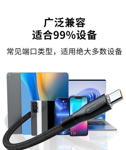 数据线钨金接口的正确连接方法是什么？