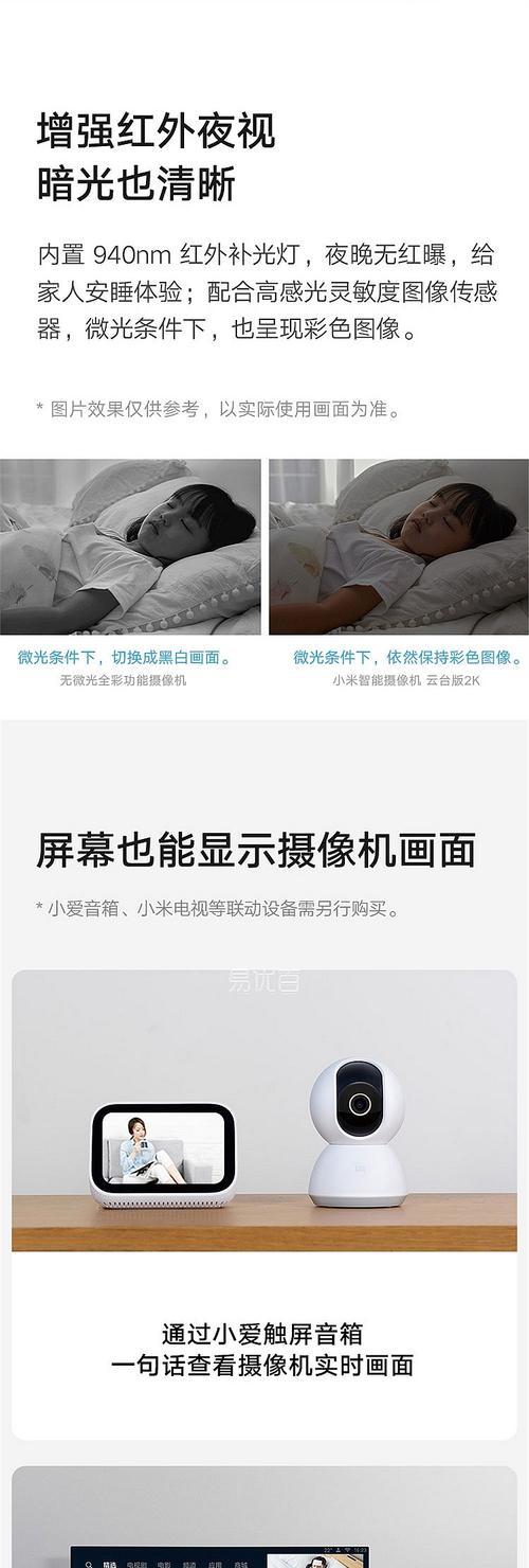 云台机数据线连接方法是什么？如何确保云台机数据线连接正确？