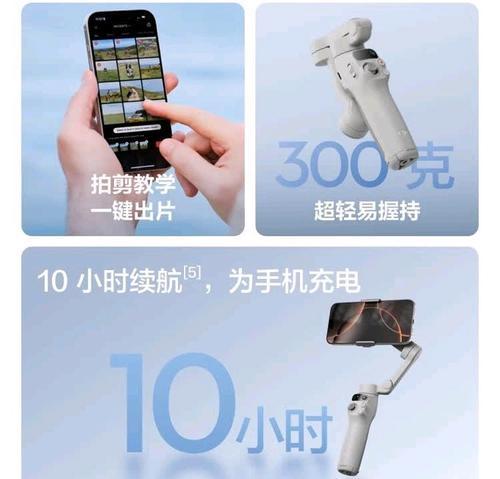 云台机数据线连接方法是什么？如何确保云台机数据线连接正确？